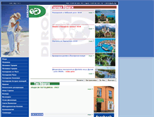 Tablet Screenshot of dironbg.com